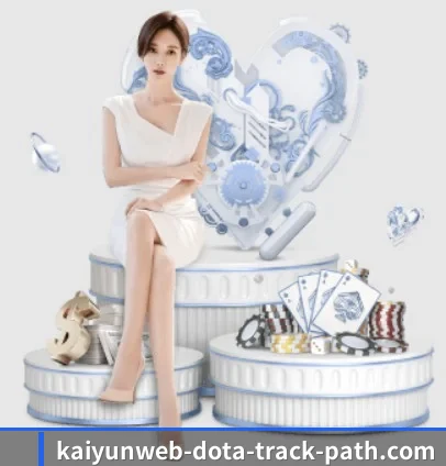 开云官网 APP 界面